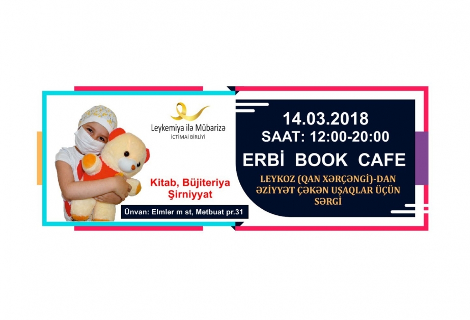 Qan xərçəngindən əziyyət çəkən uşaqlar üçün sərgi təşkil edilib