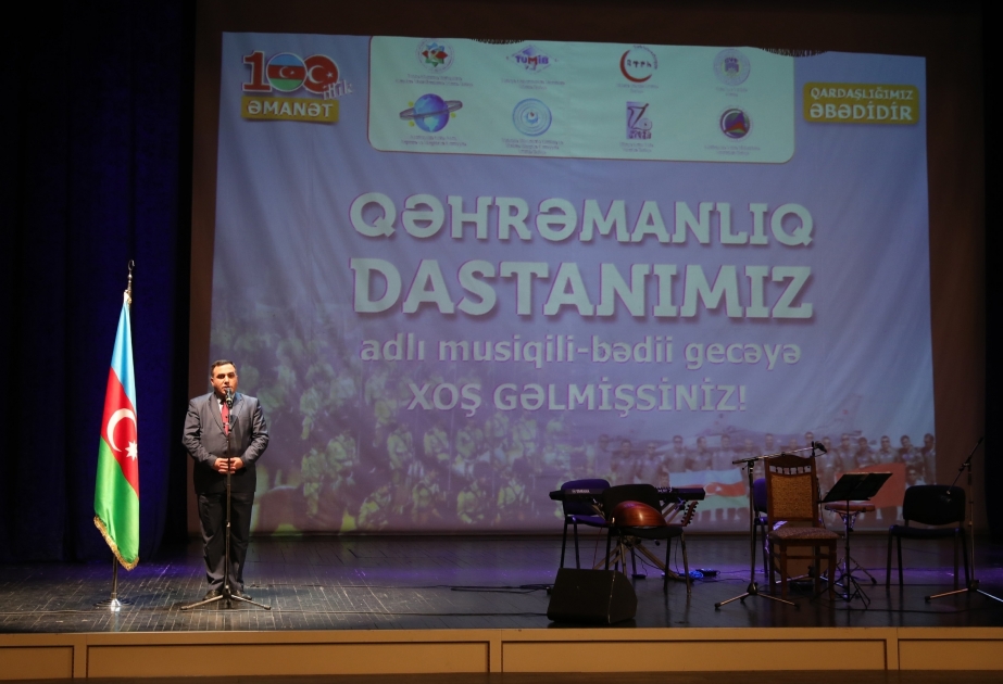 Türkiyə və Azərbaycanın qardaşlıq dastanı