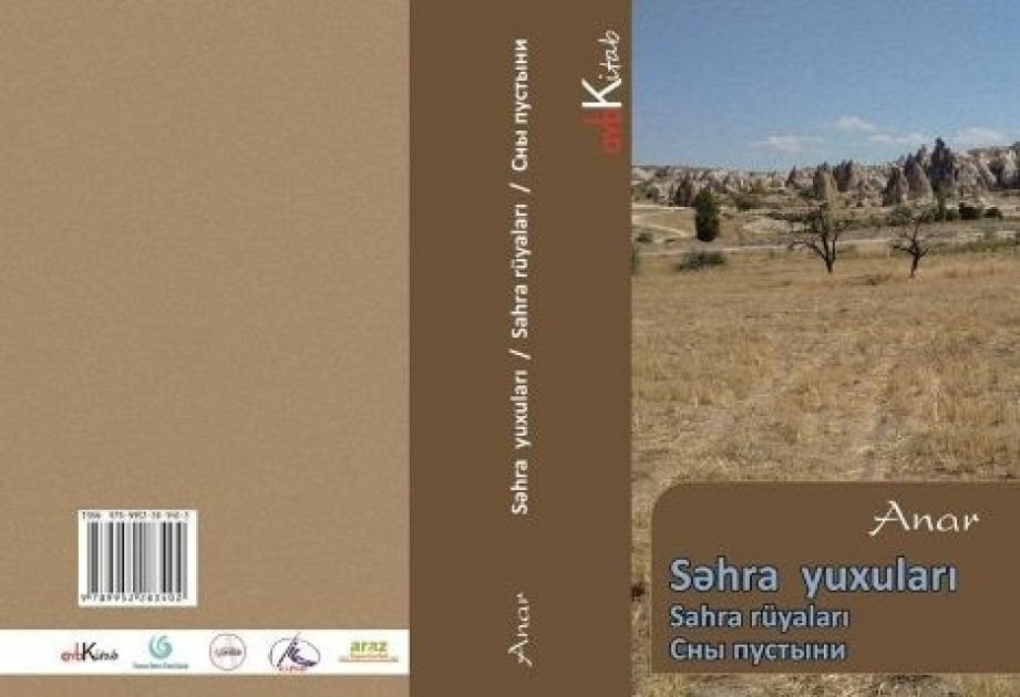 “Səhra yuxuları” kitabı nəşr edilib