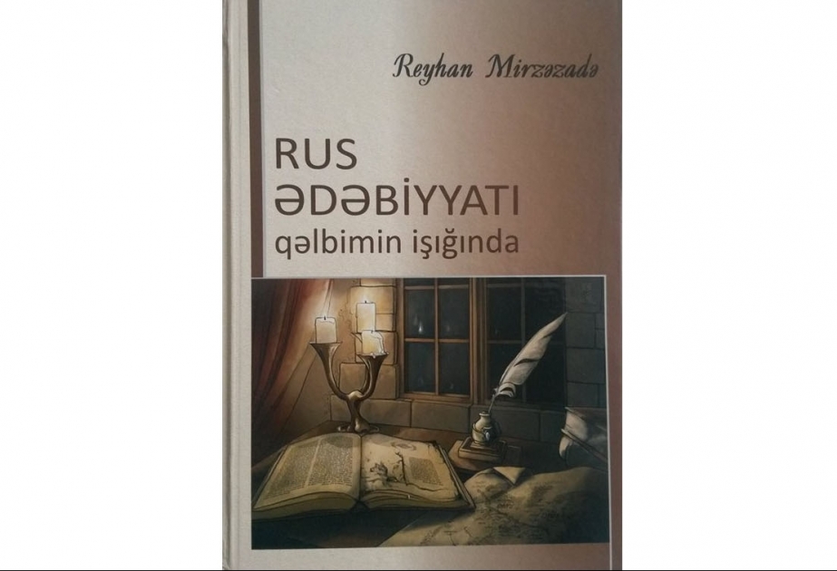 Publisist Reyhan Mirzəzadənin “Rus ədəbiyyatı qəlbimin işığında” kitabı çapdan çıxıb