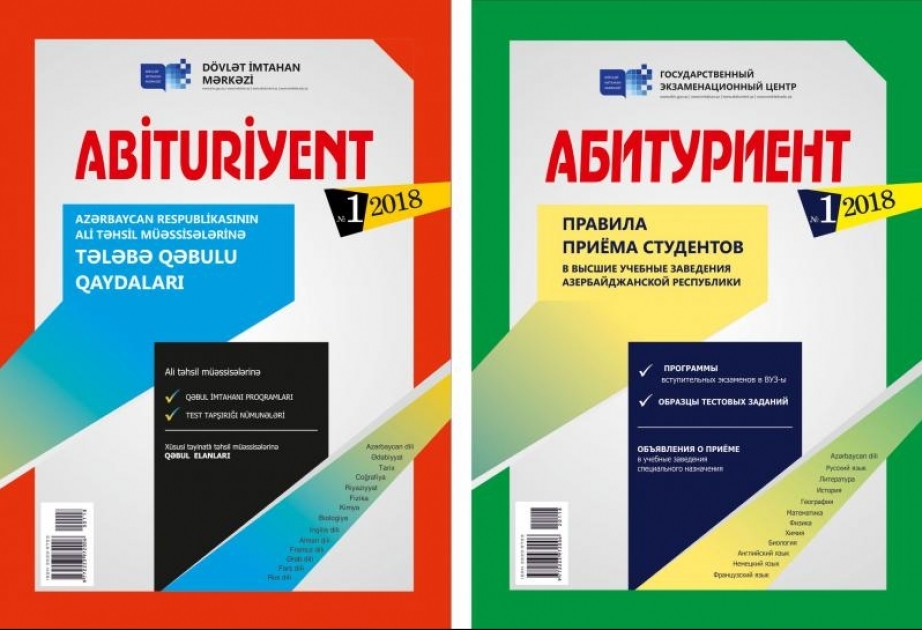 “Abituriyent” jurnalının birinci nömrəsi Azərbaycan və rus dillərində çapdan çıxıb