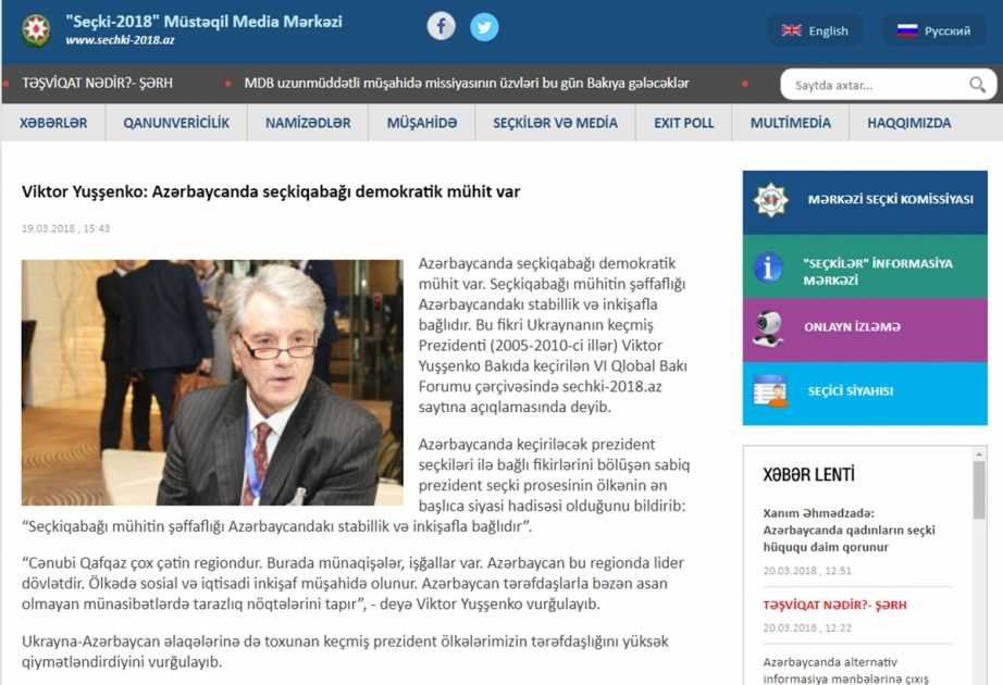 Viktor Yushchenko hails pre-election situation in Azerbaijan