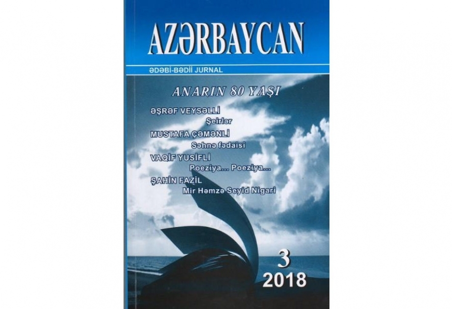 “Azərbaycan” jurnalının yeni nömrəsində...