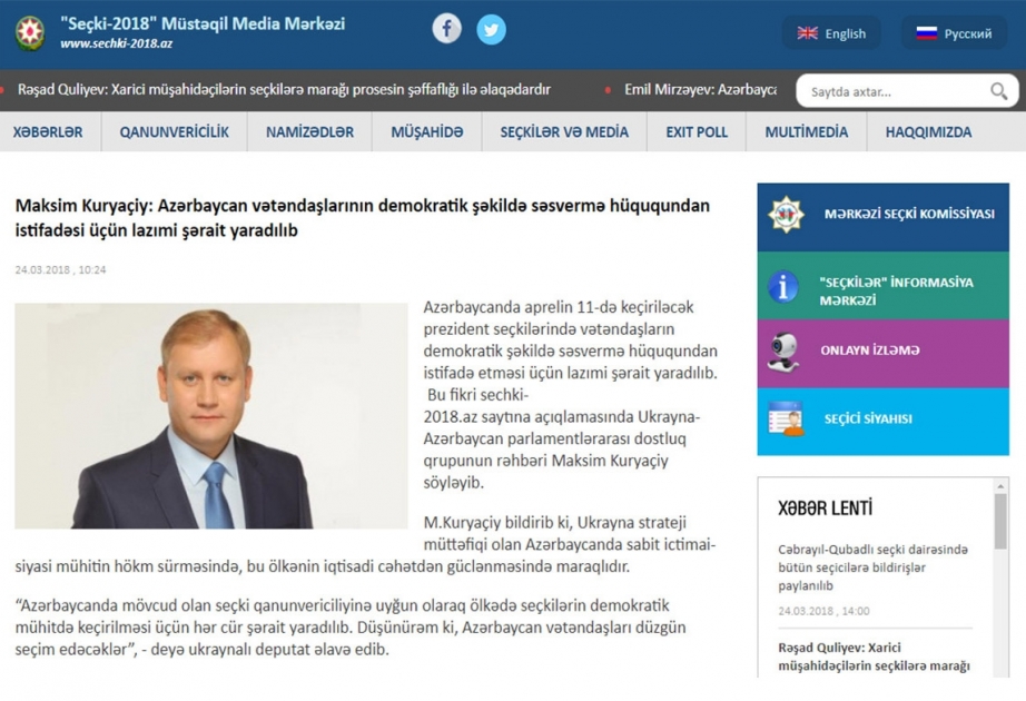 Maksim Kuryaçiy: Azərbaycan vətəndaşlarının demokratik şəkildə səsvermə hüququndan istifadəsi üçün lazımi şərait yaradılıb