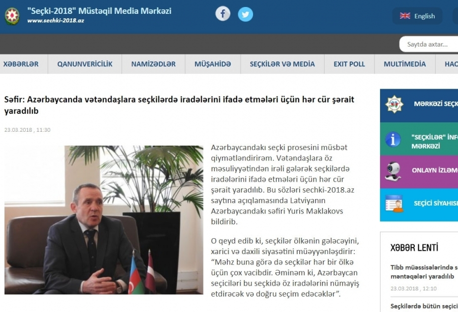 拉脱维亚大使：已为阿塞拜疆选民表达投票意愿创造了所有必要条件