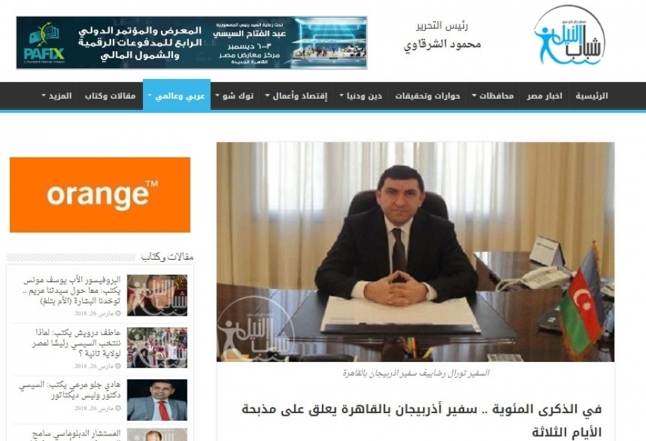 Misir mətbuatında 31 mart soyqırımı ilə bağlı məqalələr dərc edilib