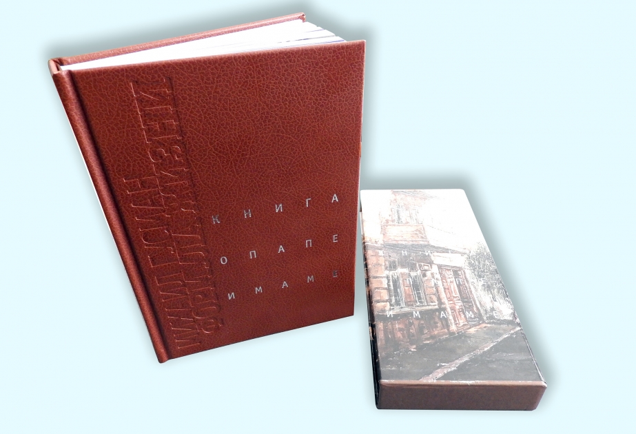 Həyat formulu: Görkəmli bakılılar – Solomon Qusman və Lola Barsuk haqqında kitab