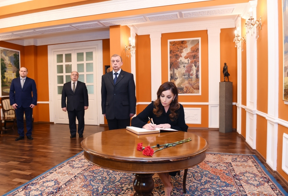La première vice-présidente Mehriban Aliyeva rend visite à l’ambassade de Russie en Azerbaïdjan