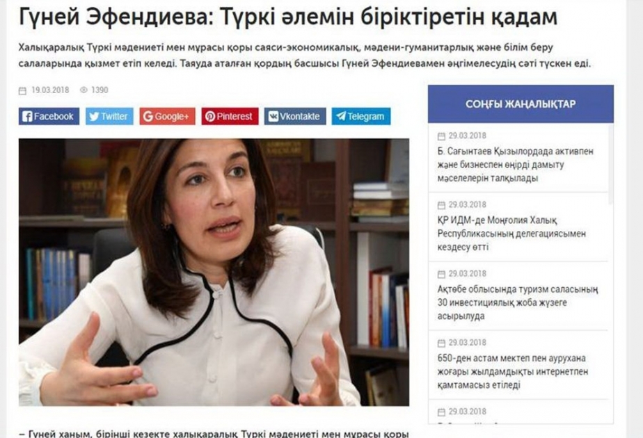 Qazaxıstan ictimaiyyəti Beynəlxalq Türk Mədəniyyəti və İrsi Fondunun gördüyü işlər barədə məlumatlandırılıb