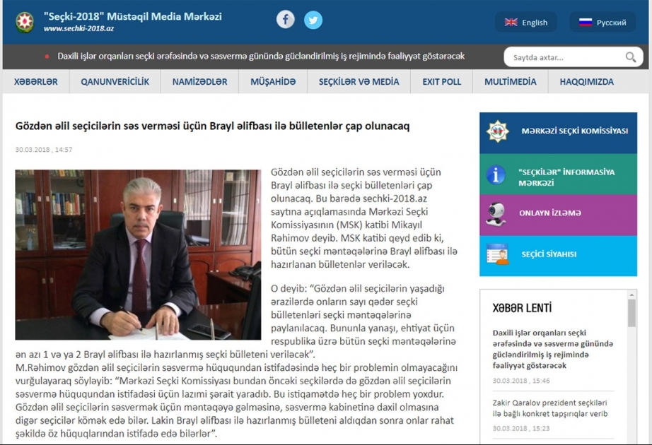 Gözdən əlil seçicilərin səs verməsi üçün Brayl əlifbası ilə bülletenlər çap olunacaq