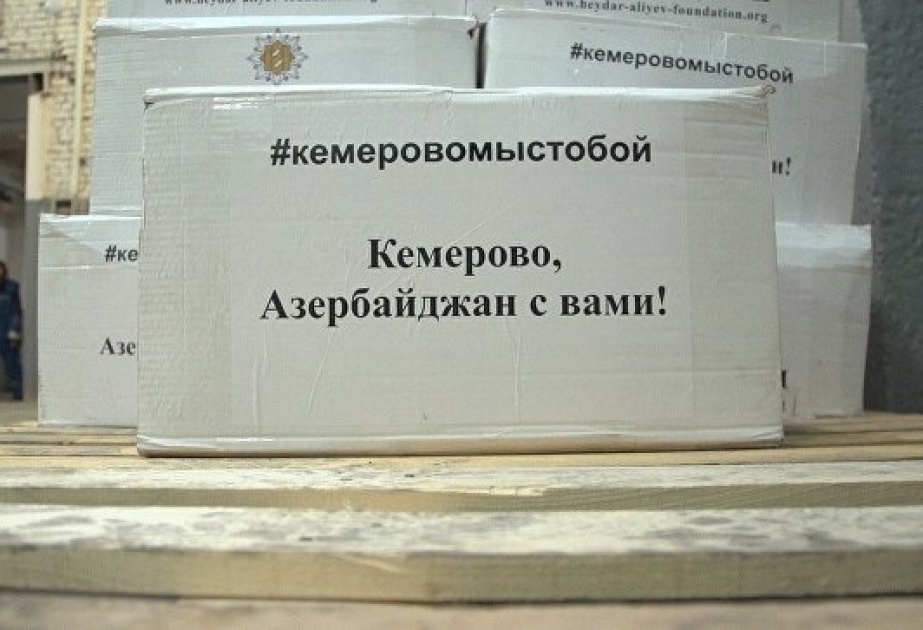 Heydər Əliyev Fondunun Kemerovoya humanitar yardım göndərməsi Rusiya KİV-lərində geniş işıqlandırılıb