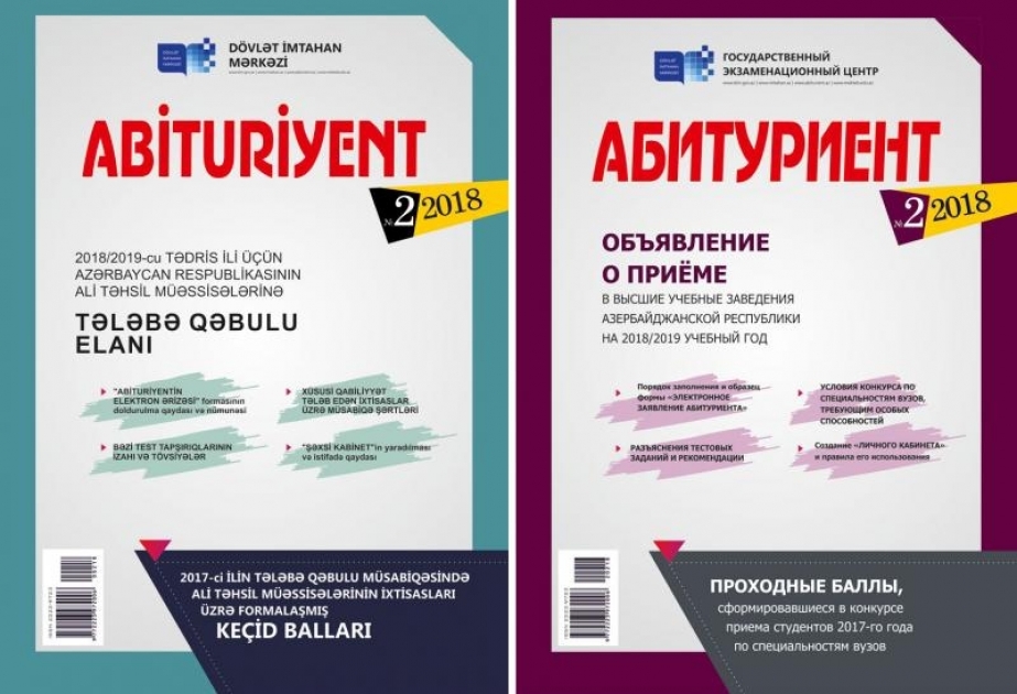 “Abituriyent” jurnalının ikinci nömrəsi çapdan çıxıb