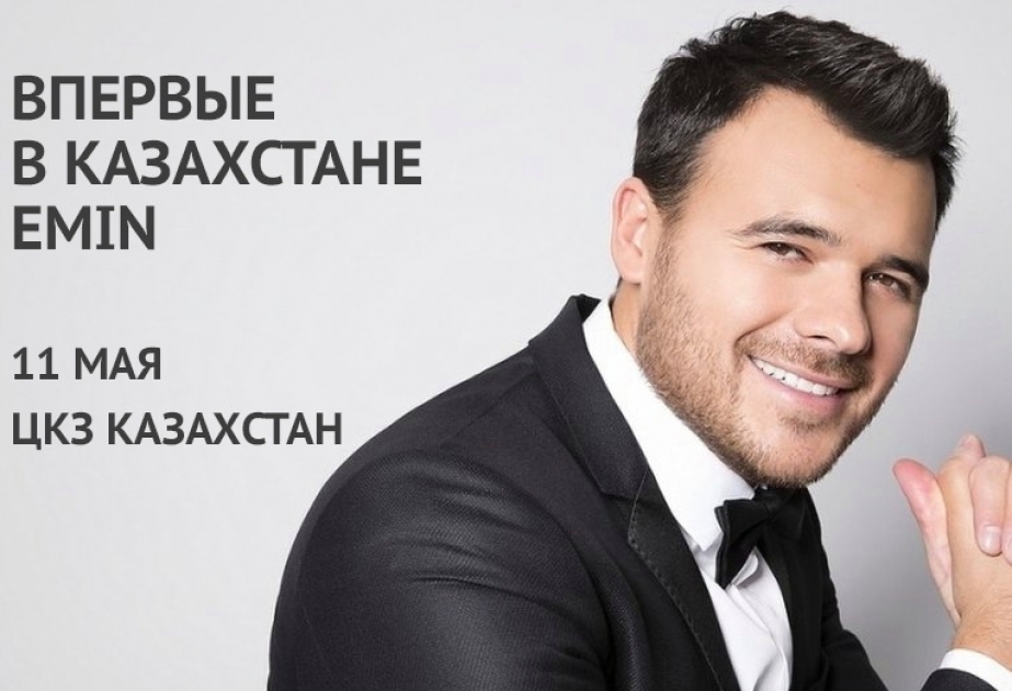 Tanınmış müğənni və bəstəkar EMİN ilk dəfə Qazaxıstanda konsert verəcək