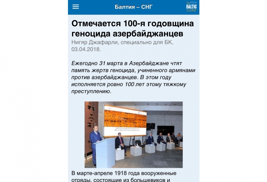 “The Baltic Course” internet jurnalında azərbaycanlıların soyqırımı haqqında məqalə dərc edilib