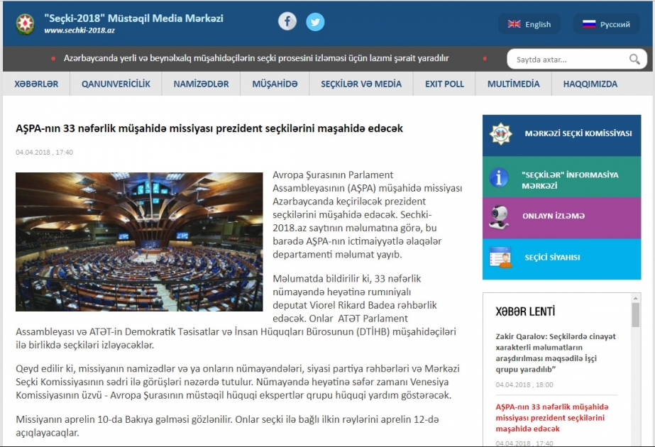 AŞPA-nın 33 nəfərlik missiyası Azərbaycanda prezident seçkilərini müşahidə edəcək