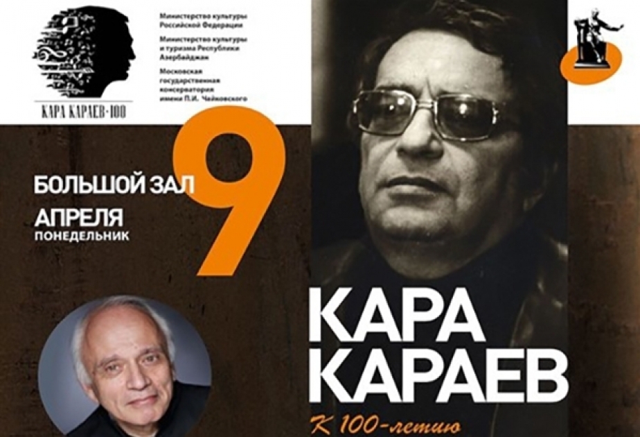 Moskva Konservatoriyasında Qara Qarayevin 100 illiyinə həsr edilmiş konsert olacaq