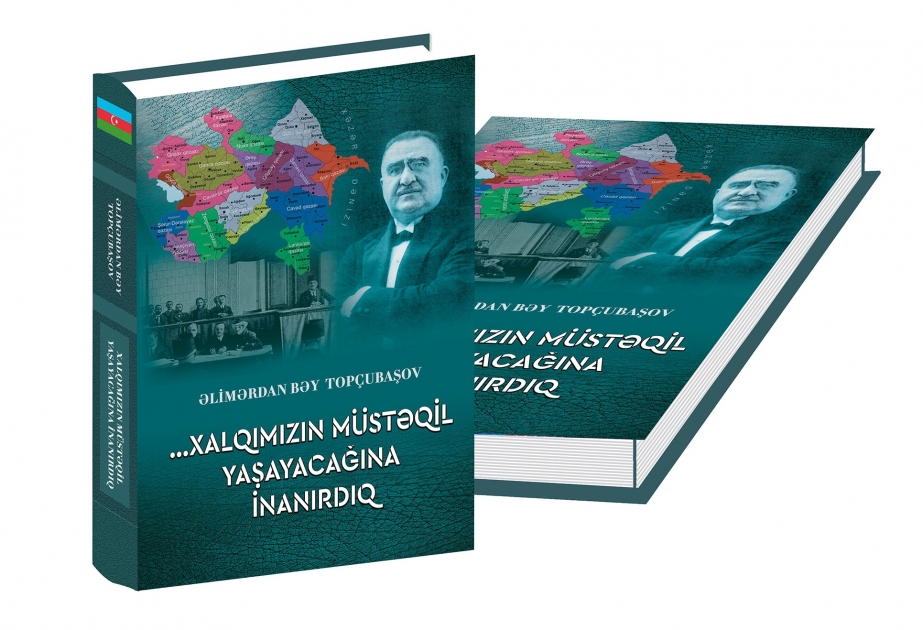 К 100-летию АДР издана книга «...Мы верили, что наш народ обретет независимость»