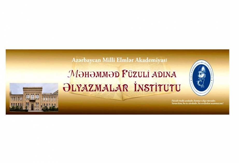 Əlyazmalar İnstitutu müasir Azərbaycan ədəbiyyatı və mədəniyyətinin görkəmli nümayəndələrinin əlyazmalarını toplayır