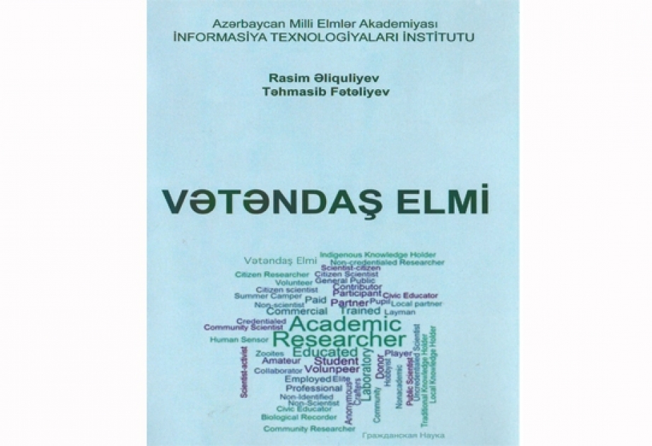 “Vətəndaş elmi” kitabı çapdan çıxıb