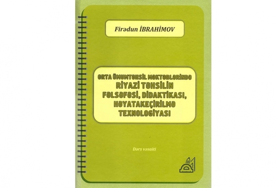“Orta ümumtəhsil məktəblərində riyazi təhsilin fəlsəfəsi, didaktikası, həyatakeçirilmə texnologiyası” dərsliyi çapdan çıxıb