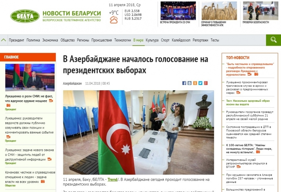 Ukrayna və Belarus mediası Azərbaycanda keçirilən prezident seçkilərindən yazır