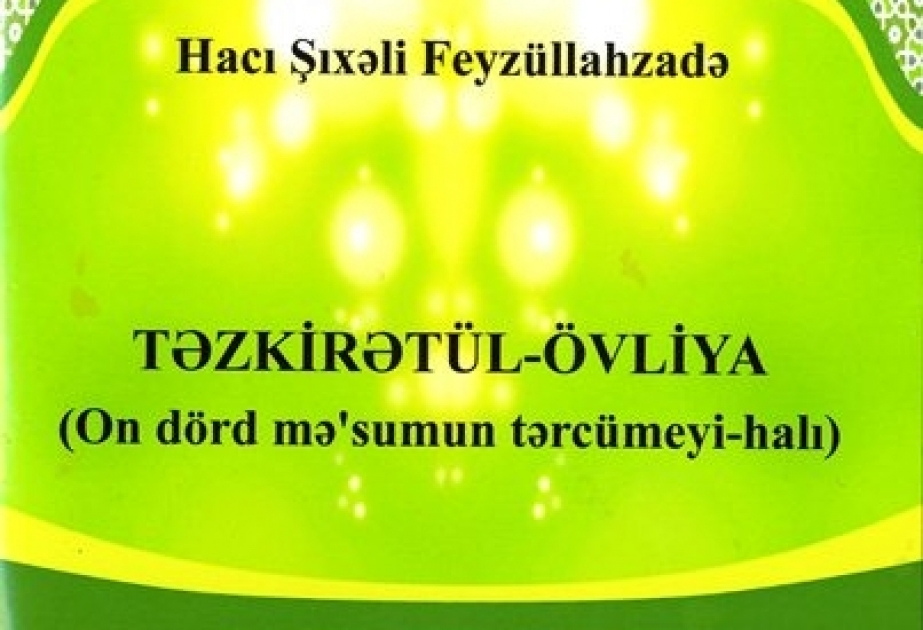 Maarifçi Hacı Şıxəli Feyzullahzadənin əsəri çapdan çıxıb