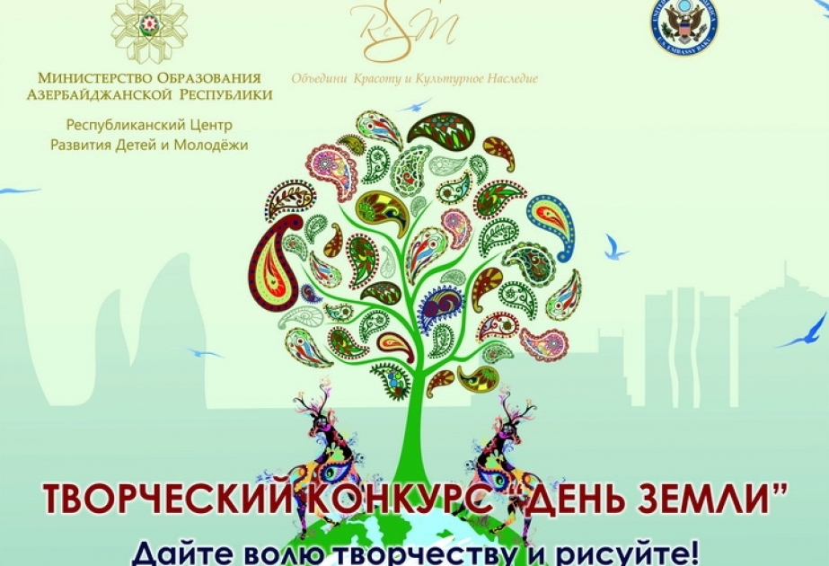 Ювелирный бренд Resm Jewelry проводит детский конкурс, посвященный Дню Земли