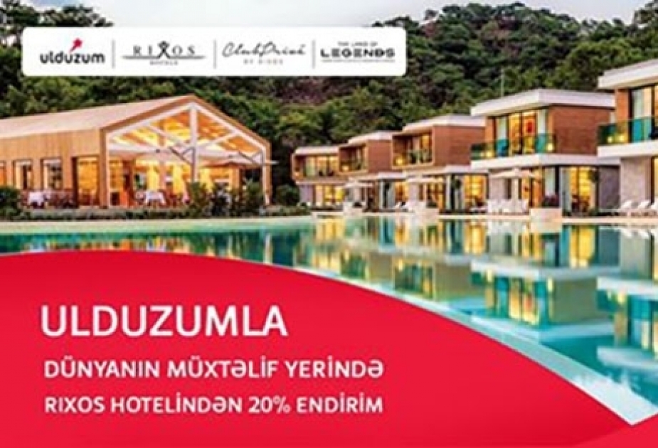 Скидки в отелях RIXOS по всему миру от Bakcell «Ulduzum»