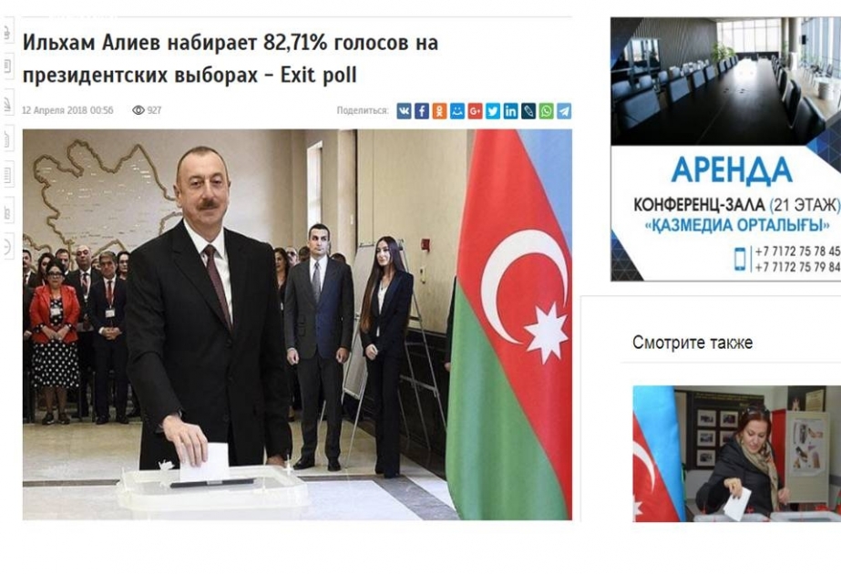 Azərbaycanda keçirilən prezident seçkiləri Qazaxıstan mediasının diqqət mərkəzində