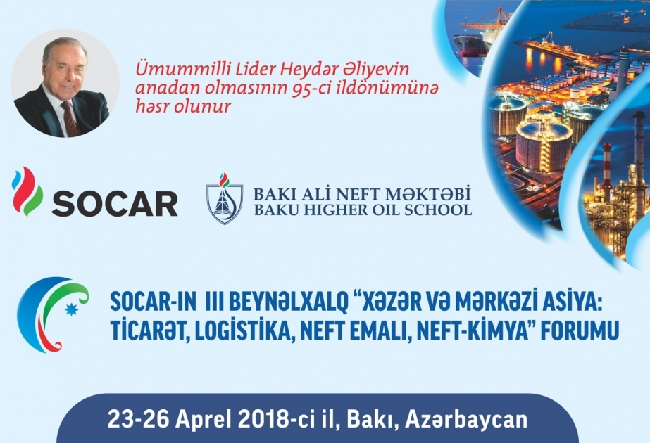 Bakı Ali Neft Məktəbi Beynəlxalq Forum keçirəcək