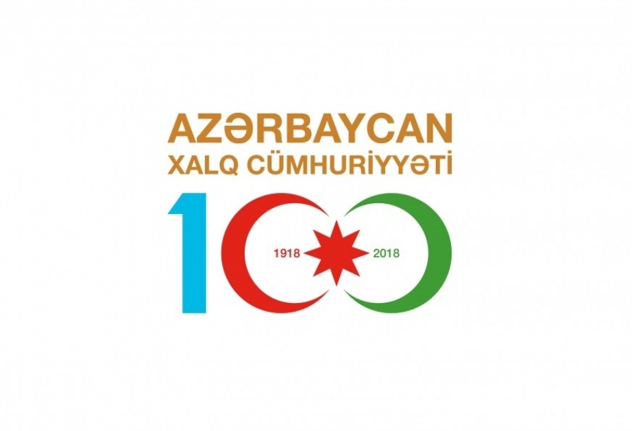 “阿塞拜疆民主共和国100周年”徽标制作完成