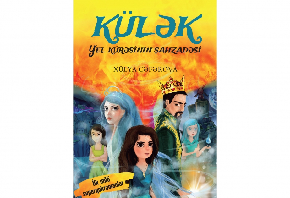 Yel kürəsinin şahzadəsi