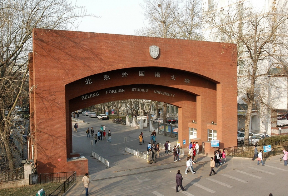Pekin Xarici Dillər Universitetinin nümayəndə heyəti Azərbaycana səfər edir