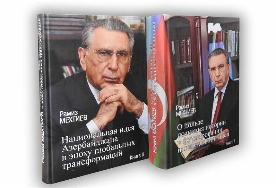 Milli ideya – keçmişin dərk edilməsi və gələcəyə istiqamətlənmə