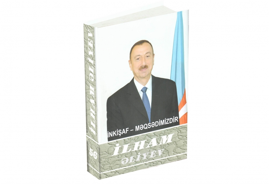 Prezident İlham Əliyev: Azərbaycan xalqı öz taleyinin sahibidir