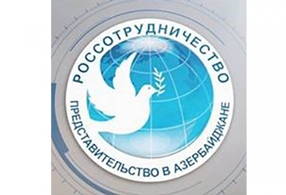 Лучшим студентам Баку назначены стипендии мэра Москвы