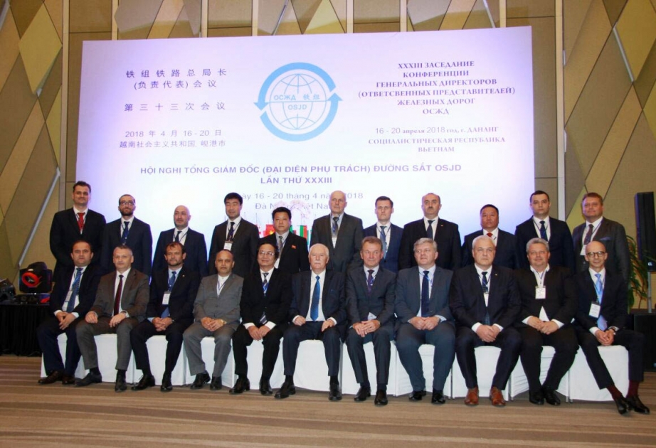 Состоялось заседание Конференции генеральных директоров ОСЖД