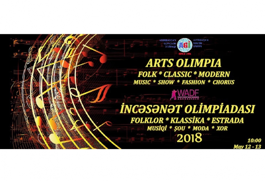 В Баку пройдет вторая Международная олимпиада искусств «Art Olimpia 2018»