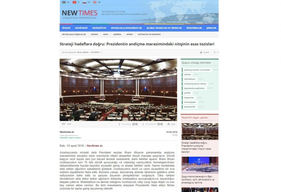 Strateji hədəflərə doğru: Prezidentin andiçmə mərasimindəki nitqinin əsas tezisləri