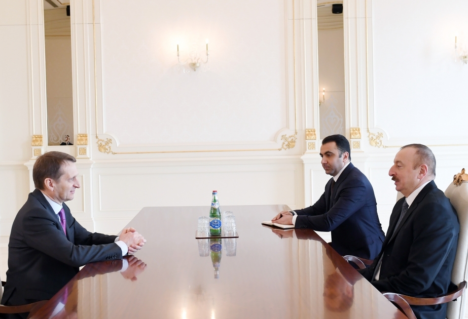 伊利哈姆·阿利耶夫总统接见俄罗斯对外情报局局长