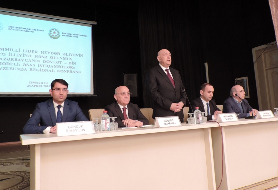 İsmayıllıda “Azərbaycanın dövlət-din modeli: əsas istiqamətlər” mövzusunda regional konfrans keçirilib VİDEO