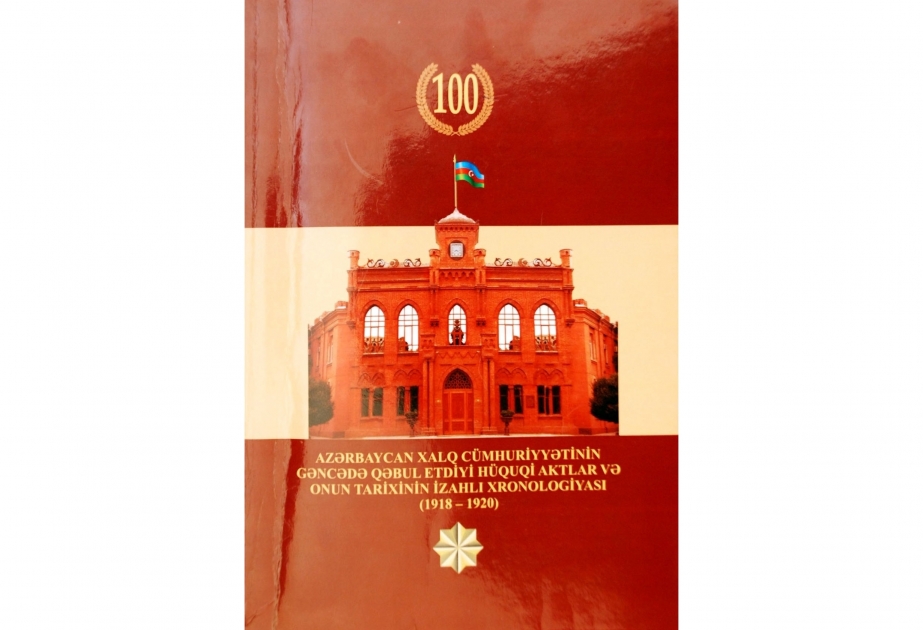 AXC-nin Gəncədə qəbul etdiyi hüquqi aktlar və onun tarixinin izahlı xronologiyasına dair yeni kitab işıq üzü görüb