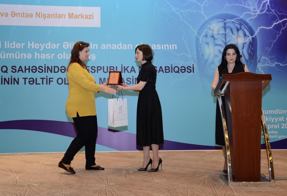 "İxtiraçılıq sahəsində nailiyyətlərə görə V Respublika Müsabiqəsi"nin qalibləri mükafatlandırılıb