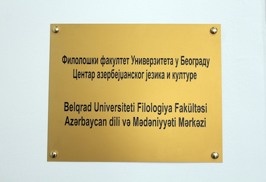 Belqrad Universitetində Azərbaycan Dili və Mədəniyyəti Mərkəzi açılıb