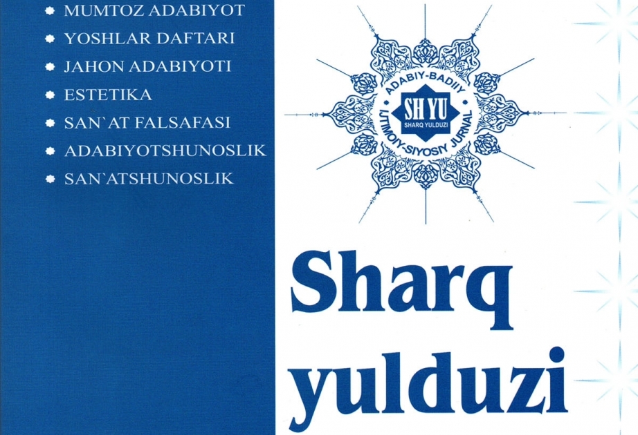 Yazıçı Firuz Mustafanın “Rəqs” hekayəsi Daşkənddə çap olunub