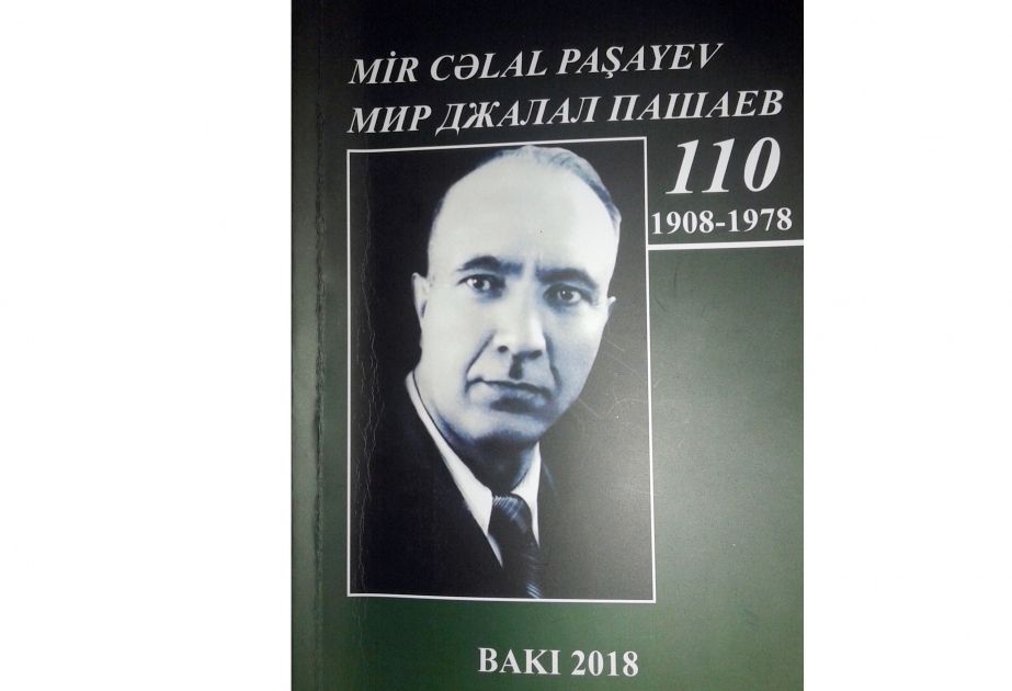 Görkəmli yazıçı və alim Mir Cəlal Paşayevin 110 illik yubileyinə həsr edilmiş xüsusi buraxılış çapdan çıxıb