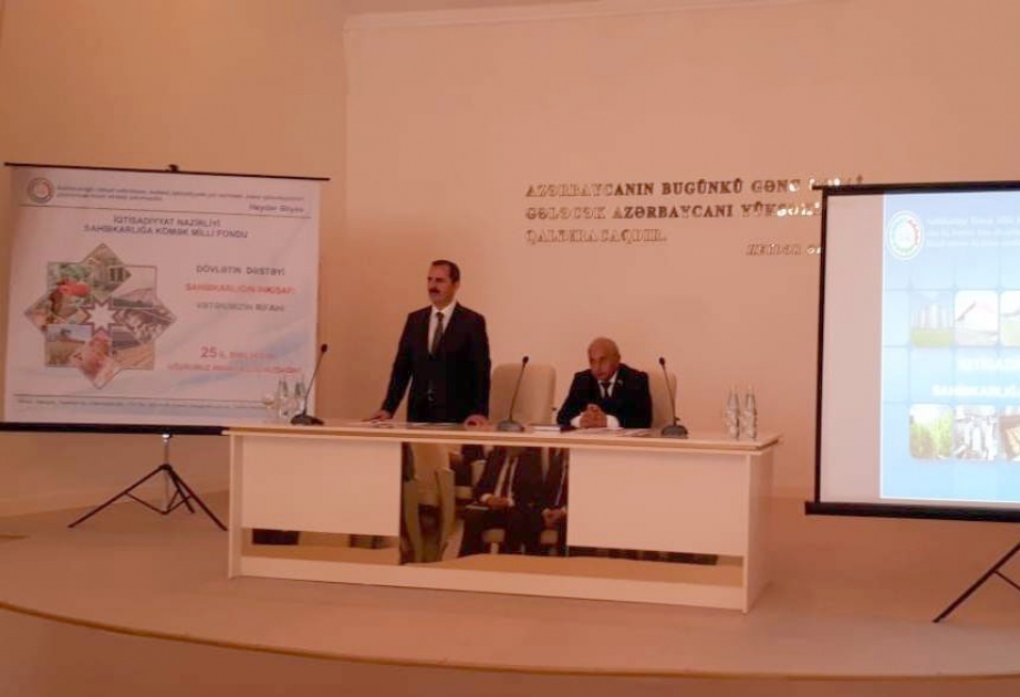 Göygöldə sahibkarlığın güzəştli kreditləşdirilməsinə dair işgüzar forum keçirilib
