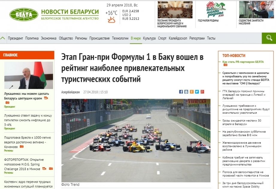 Belarus mətbuatı Formula 1 Azərbaycan Qran-Prisinə xüsusi yer ayırıb