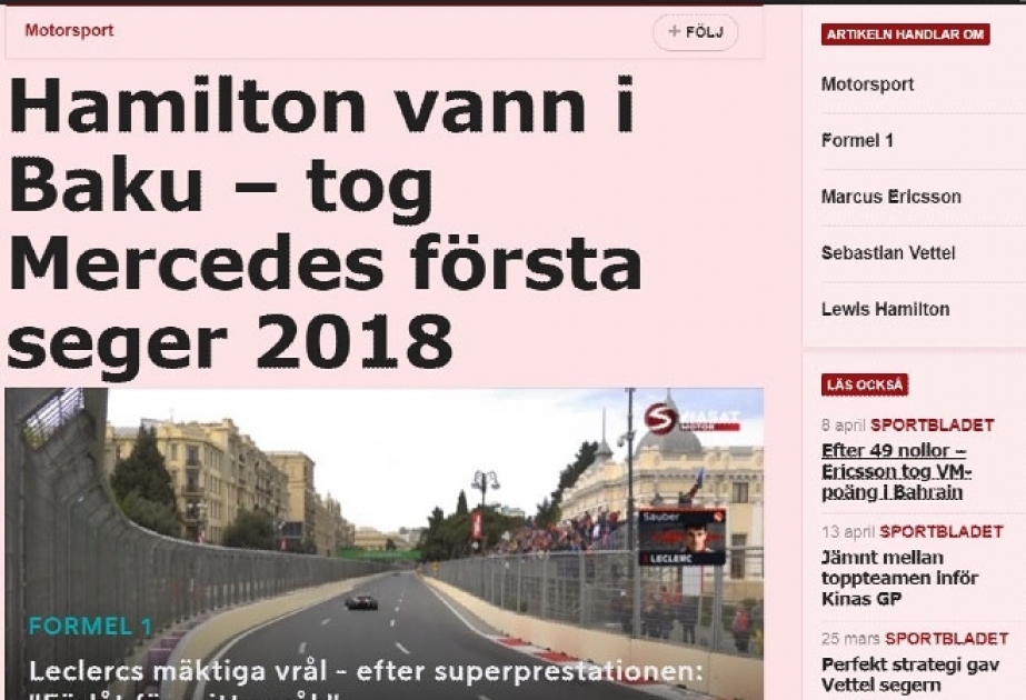 İsveç və Danimarka KİV-ləri Bakıda keçirilən Formula 1 Azərbaycan Qran-Prisindən yazır