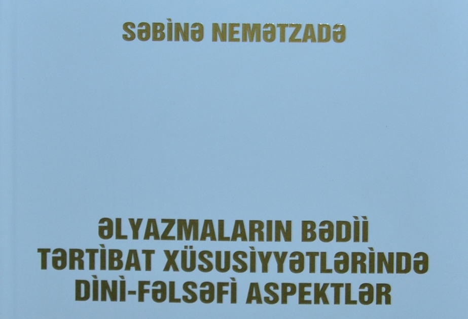 Yeni nəşrdə əlyazmaçılığın bədii tərtibatla bağlı sahələri araşdırılıb